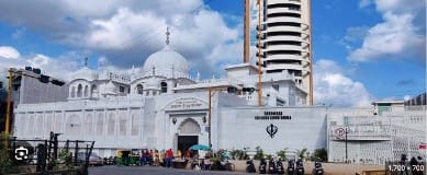 shri guru singh sabha gurudwara : श्री गुरु सिंघ सभा गुरुद्वारा 1 गुरुद्वारा सही सिंघ सभा