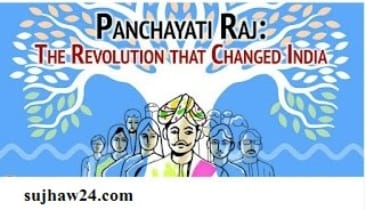 panchayati raj diwas 2024