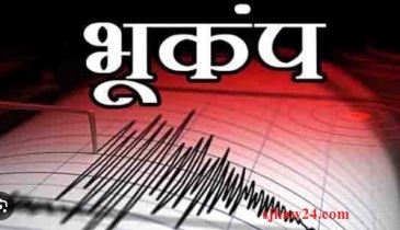 news earthquak in jagdalpur cg