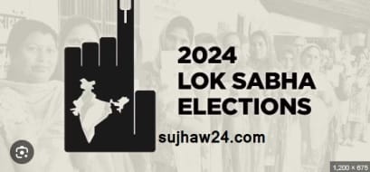 Lok Sabha Elections 2024 Voting Percentage : लोकसभा चुनाव 2024 के मतदान प्रतिशत कल होने का कारण जाने इससे क्या प्रभाव पड़ सकता है 2 लोकसभा चुनाव