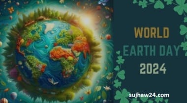 earth day 2024 : पृथ्वी दिवस का इतिहास कब शुरू हुआ जाने पूरा इतिहास 2 विश्व पृथ्वी दिवस
