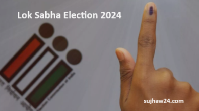 lok sabha election, loksabha election, lok sabha election in 2024,