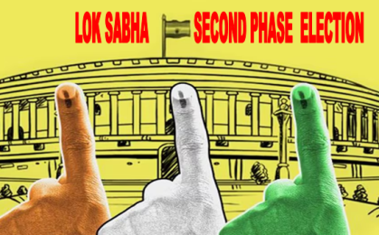 lok sabha election, Lok Sabha election, loksabha election 2024, लोकसभा चुनाव, लोकसभा चुनाव 2024 , loksabha second phase election, Lok Sabha second phase election 2024