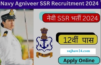 Agniveer Navy Recruitment 2024