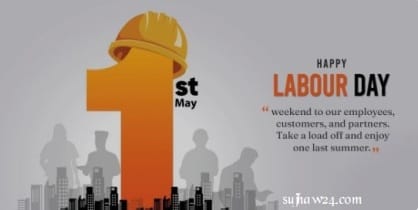 haappy international labor day : अंतर्राष्ट्रीय मजदुर दिवस 2024 जाने इसकी प्रमुख बाते 1 अंतर्राष्ट्रीय मजदुर दिवस 2024