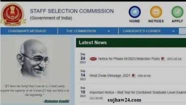 Big news SSC CHSL recruitment started : SSC CHSL 2024 के लिए आवेदन प्रारंभ जानिए पूरी जानकारी 3 SSC CHSL 2024