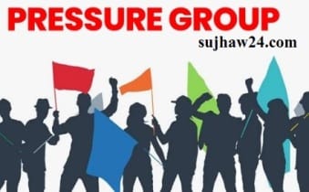 pressure group : दबाव समूह क्या है कैसे कार्य करती है जाने पूरी जानकारी 1 What is pressure group