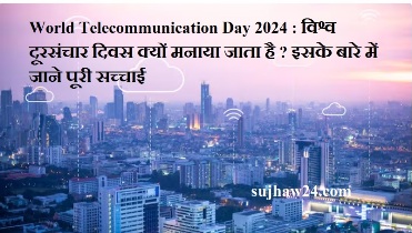 World Telecommunication Day 2024