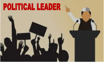 political leader, राजनीतिक नेताओ के झूठे भाषण, राजनीती वादे