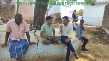  village bharengabhatha गाँव के लोगो द्वारा बतायी गयी प्रमुख समस्याए