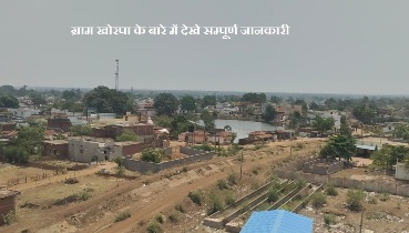 About Village Khorpa