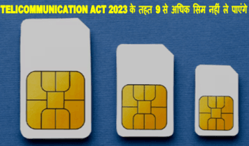 telecommunication act 2023