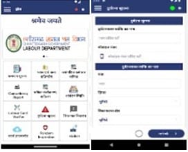 cg free coaching : छत्तीसगढ़ सरकार द्वारा मुफ्त में प्रतियोगी परीक्षाओ की तैयारी देखें पूरी जानकारी 3 कैसे करें आवेदन