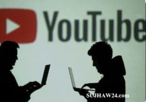 all about youtube : यूट्यूब के बारे में सम्पूर्ण जानकारी 2 यूट्यूब