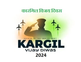 Kargil victory day