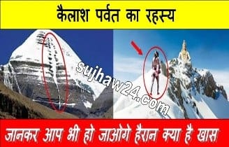 The Mystery of Mount Kailash