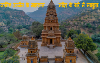 उज्जैन महाकाल मंदिर , उज्जैन महाकाल , महाकाल मंदिर,  Ujjain Mahakal temple, Ujjain Mahakal , Mahakal temple