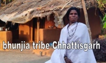 Bhunjia Tribe Chhattisgarh : भुंजिया जनजाति छत्तीसगढ़ के बारे में पूरी जानकरी देखे 1 भुंजिया जनजाति छत्तीसगढ़ राज्य