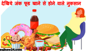 junk food