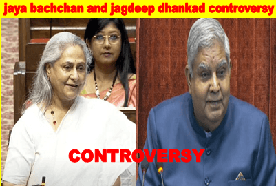 jaya bachchan and jagdeep dhankad controversy 