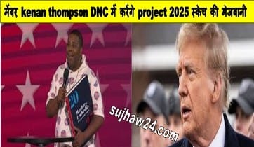 kenan thompson dnc project 2025