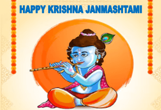 Krishna Janmashtami 2024 wishes : श्री कृष्ण जन्माष्टमी 2024 की हार्दिक शुभकामनायें 1 Krishna Janmashtami 2024 wishes