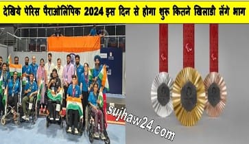 peris paraolympic 2024 paraolympic news