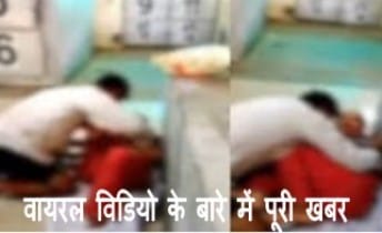 noida romance video viral mms : लाशो के बीच कर रहे है अश्लील काम पढ़े पूरी खबर 1 लाशो के बीच अय्यासी देखें कहाँ का है मामला