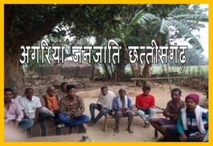  agaria tribe chhattisgarh