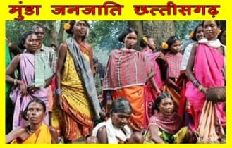 munda tribe chhattisgarh