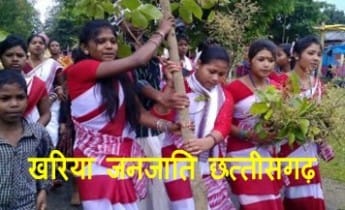kharia tribes chhattisgarh : खरिया जनजाति छत्तीसगढ़ के बारे में पूरी जानकरी 1 खरिया जनजाति छत्तीसगढ़