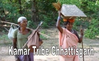 Kamar Tribe Chhattisgarh