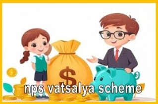 NPS vatsalya pension scheme : आज होने वाली है NPS वात्सल्य स्कीम जाने इसकी पूरी जानकरी 1 NPS Vatsalya Scheme