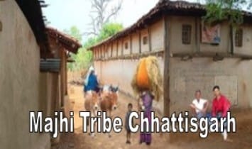 majhi tribe chhattisgarh : माझी जनजाति छत्तीसगढ़ के बारे देखे पूरी जानकरी 1 माझी जनजाति छत्तीसगढ़