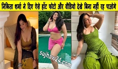 nikita sharma viral hot bikini video