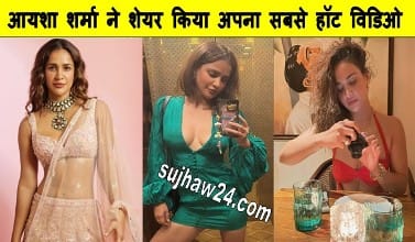 aisha sharma hot video viral news