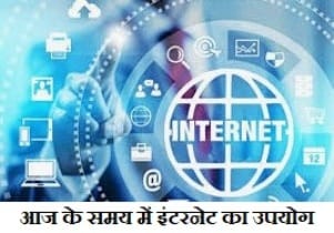 relief from internet soon : भारत में महंगे इंटरनेट से मिलेगी लोगो को जल्द राहत 1 internet