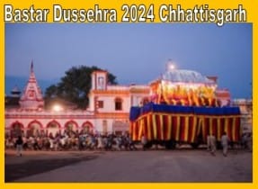 bastar dussehra 2024