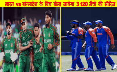 ind vs bang t20 match