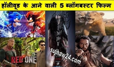 Upcoming Hollywood Movies 2024