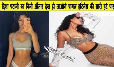 disha patani bikini pics