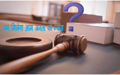 Kolkata rape murder case update : कोलकाता में हुए ट्रेनी डॉक्टर के साथ रेप मर्डर केस में क्या हुआ और इसमें न्यायिक जांच का क्या हुआ देखिये पूरी खबर 1 judicial inquiry in india