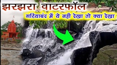 jharjhara waterfall gariyaband