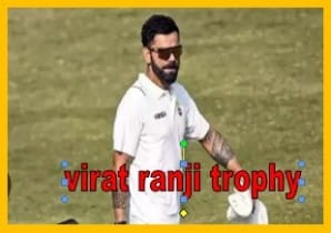 ranji trophy