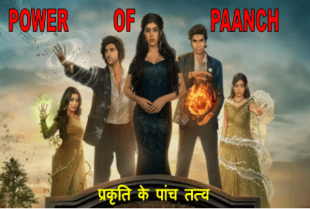 power of paanch download