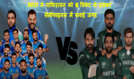 ind vs pak match