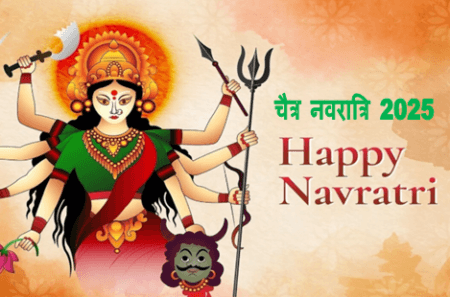 Chaitra Navratri 2025