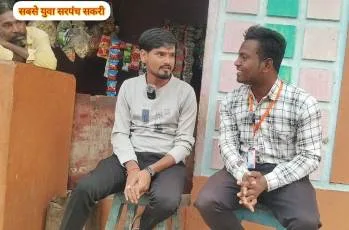 gram sakari abhanpur yuva sarpanch subham sahu
