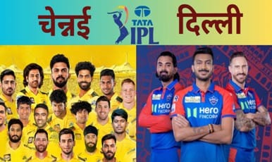 CSK vs DC IPL 2025 Play Devon Conway : क्या हमें चेन्नई के लिए खेलते दिखने वाले है डेव्हन कॉनवे अगर चेन्नई को जितना है तो खिलाना होगा 1 CSK vs DC IPL 2025