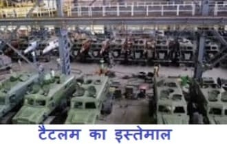 bharat ka nya khoj : भारत ने पानी रोका तो ये बात आई सामने जानकर आप भी हैरान हो जाएगे ? 1 nya khoj